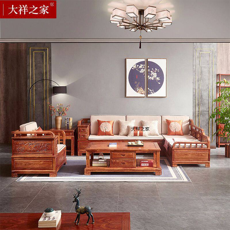 Redwood Hedgehog Sofa Pearwood Soft Sofa Sofa Solid Wood New Chinese Living Room Furniture Combination