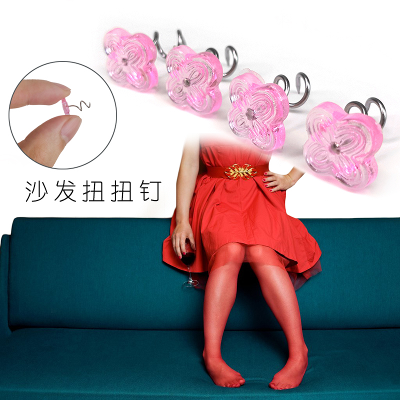 New Product Multifunctional Sofa Bed Apron Fixing Twisting Nails Repair and Decoration Free Punching Rotating DIY Nails - Taobao
