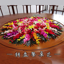 Large hotel turntable flower round table middle flower table decoration simulation flower fake flower plastic silk flower ornament