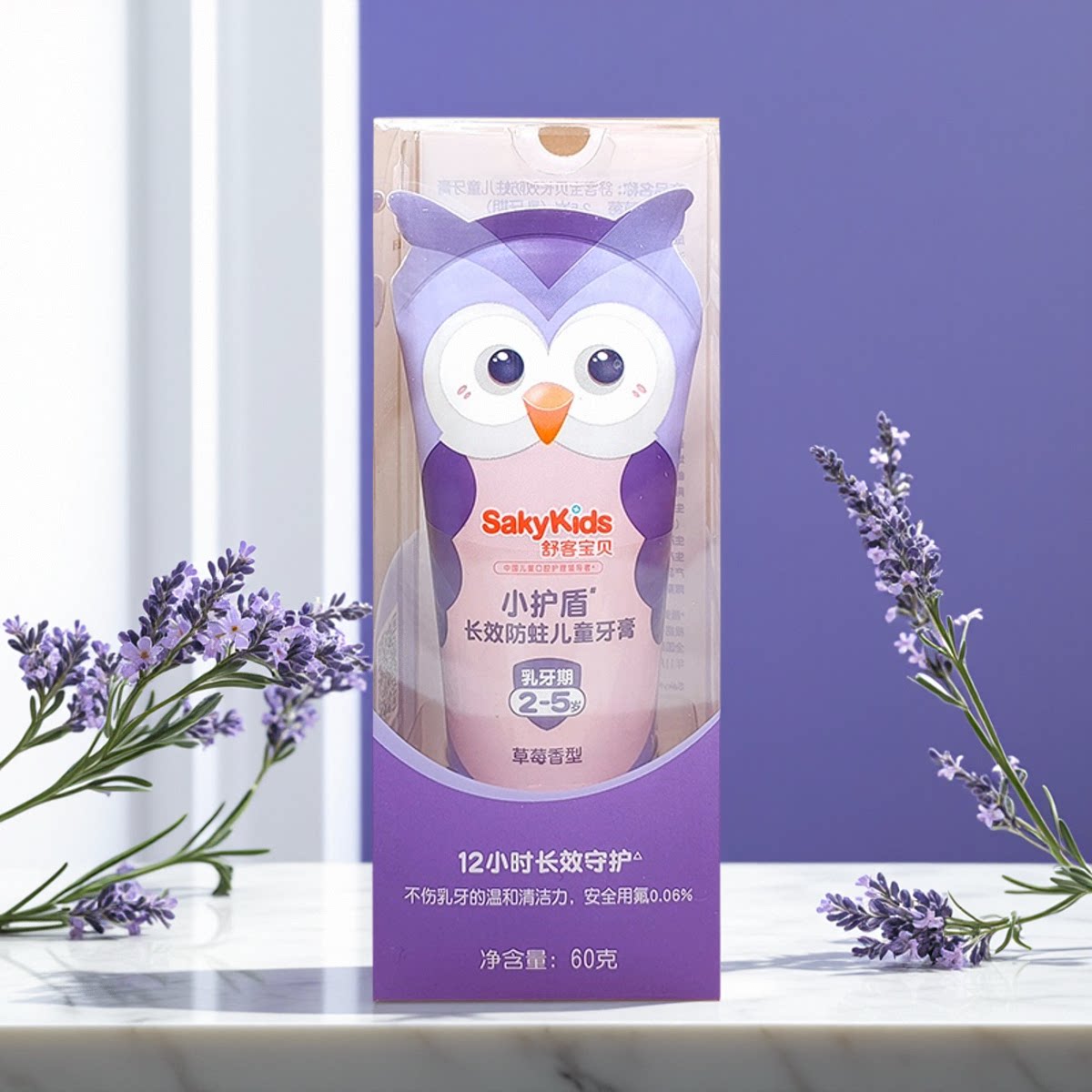 舒客牙膏,口腔护理新选择?🌟深度解析-生活-淘宝百科网