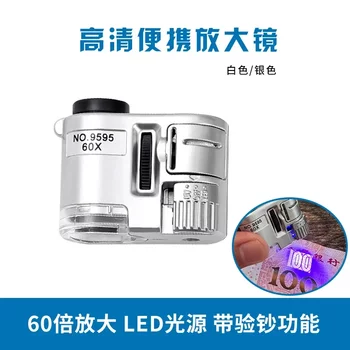 100x magnifying glass for antique jewelry and jade identification and photography, adjustable mini portable mobile microscope with light