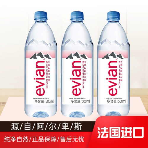 24 бутылки эвиана Эвиан естественная минеральная вода 500 мл коробки французской высококачественной слабой щелочной воды без питьевой воды.