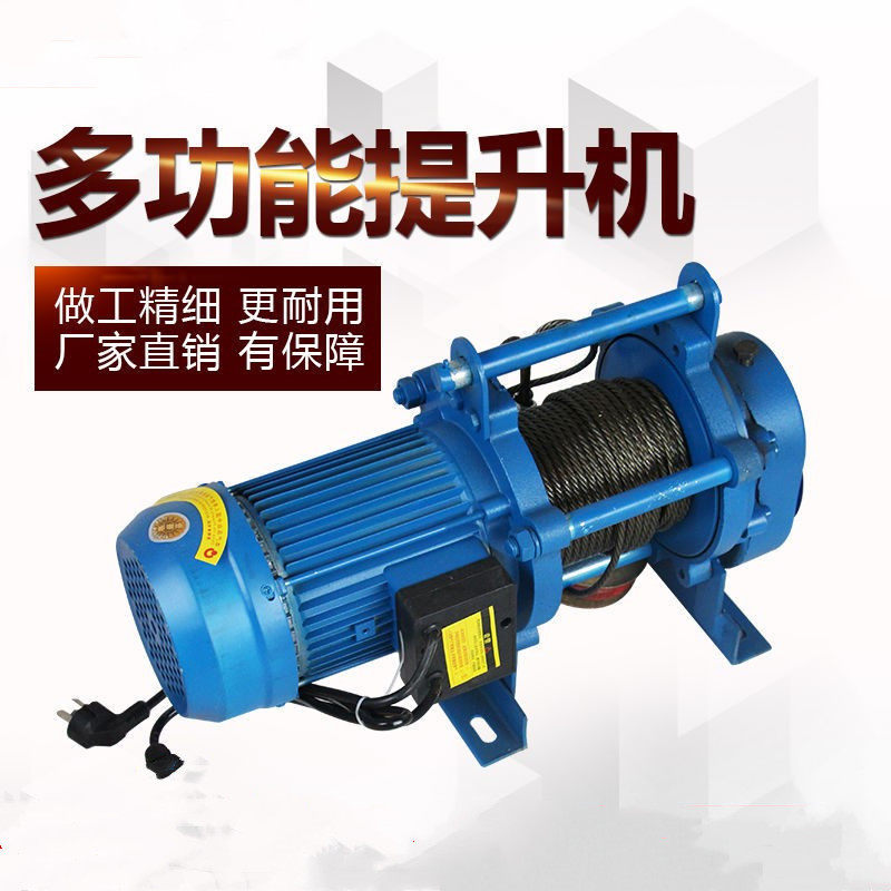 Windlass Electric Crane 220v Home Small Hanger 1 ton Multifunction Lifter Small Crane 2 ton