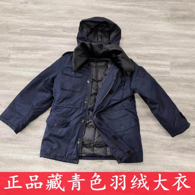 Genuine 3536 Plant Hidden Cyan Winter Down Large Coat Men Windproof waterproof detachable liner Mao collar Lianhood jacket