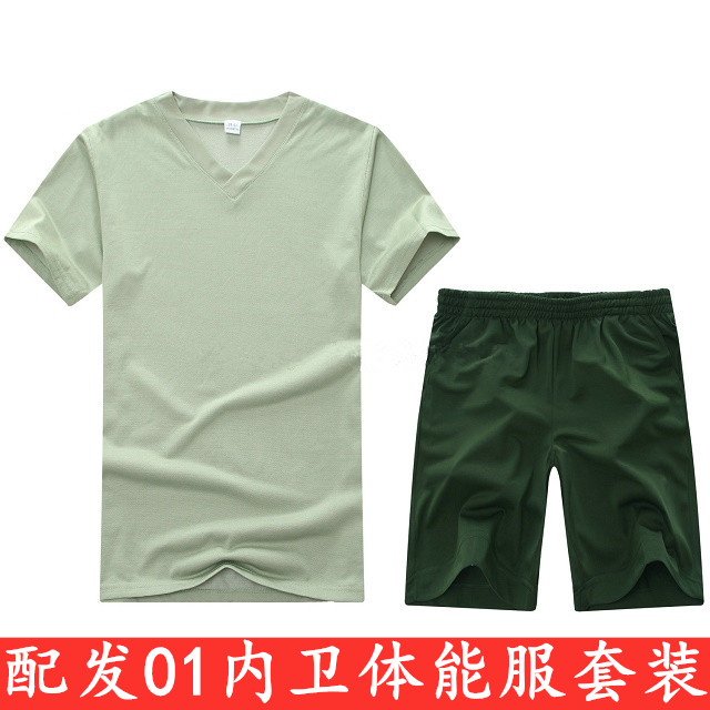 Genuine old-fashioned 01 inner fitness suit summer sports suit V-neck quick-drying breathable men's T-shirt short-sleeved genuine