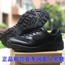Genuine Dahu Factory Summer Training Shoes Pure Black Breathable New Running Little Black Shoes Liberation Shoes Mesh Breathable Mesh