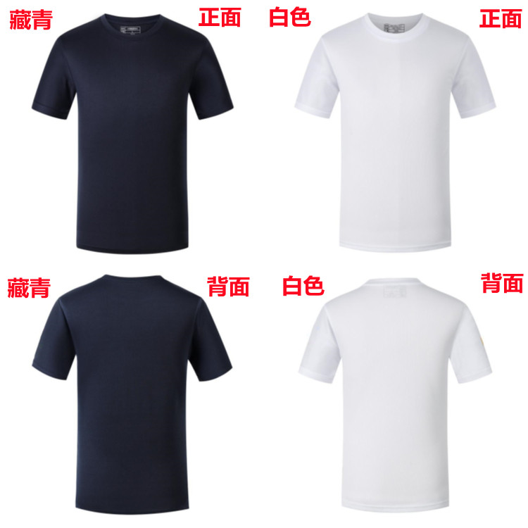 3543 factory custom navy blue quick-drying round neck shirt white short-sleeved physical fitness shirt breathable men's summer sweater sports fitness