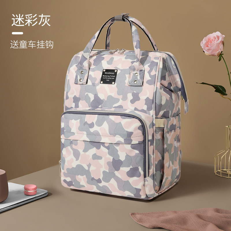 Mommy bag 2022 new multi-functional large-capacity mother and baby mother going out portable shoulder bag walking baby bag light