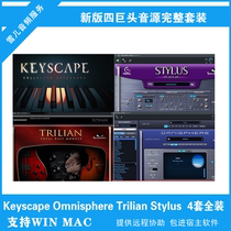 New version of the Big Four audio source Omnisphere Trilian Keyscape StylusRMX four-piece set