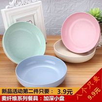 Spit snack small plate Household small disc Wheat straw dish plate Bone table slag plate garbage creative pastry plate