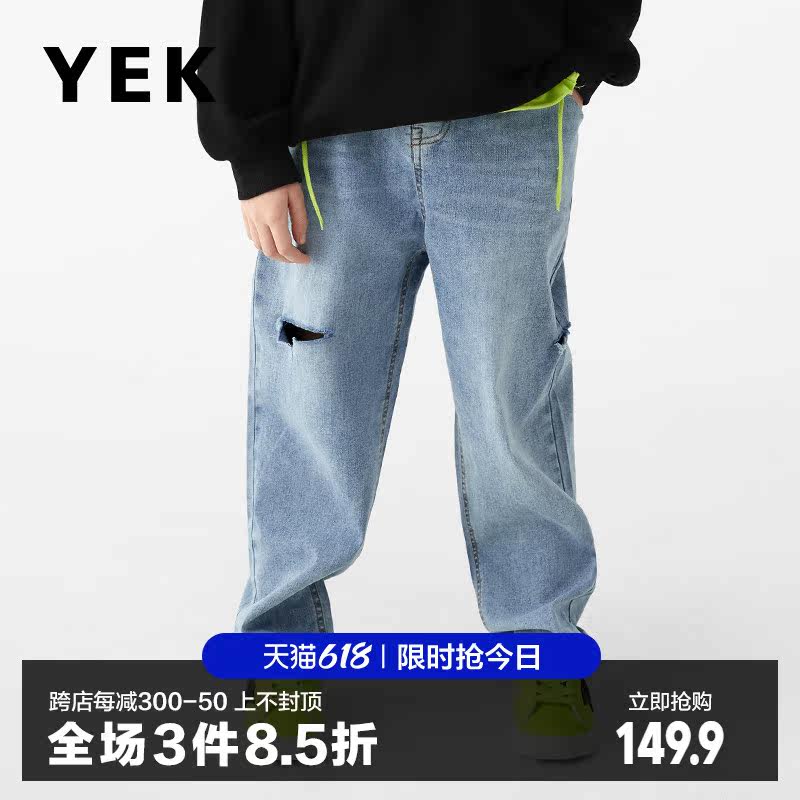 YEK Child boomer boy dress boy jeans Broken Cave Spring Autumn New Girl Pants Foreign Loose Casual Pants