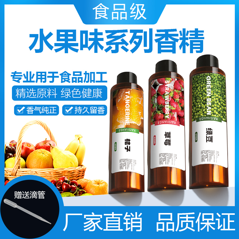 Edible Fruit Flavoring High Concentration Natural Mint Banana Durian Lychee Peach Pineapple Passion Fruit Liquid