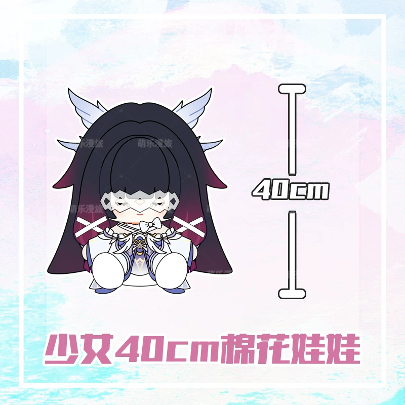 Genshin Impact, cotton plush doll, 40
