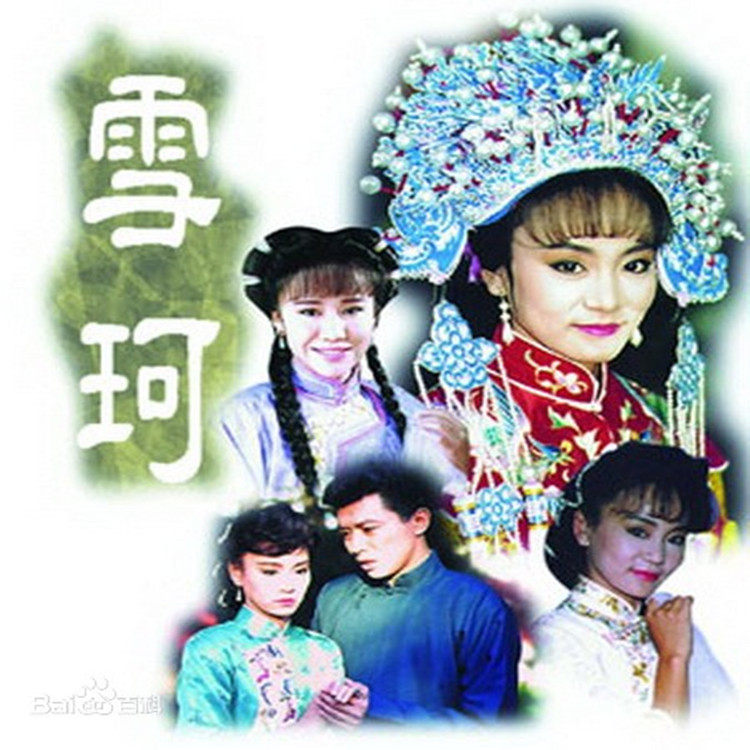 Joan Yao Love TV series Six Dreams Snow Co DVD disc disc Liu Shihua Jingtao