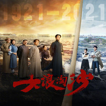 Modern history revolutionary television drama CD - ROM DVD disc full version of the saber - fender