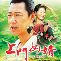 Rural emotional TV series on door son - in - law DVD disc DVD disc DVD disc Zhang Fengyi Quo strong