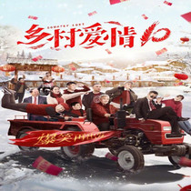 Rural comedy TV series Country Love Story 10th DVD disc DVD disc DVD disc Zhao Benshan