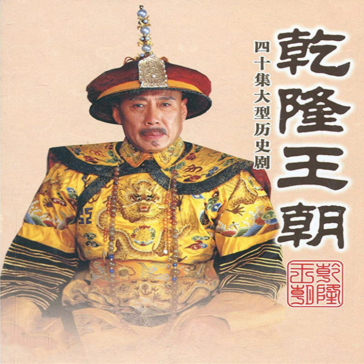 Ancient court TV series CD - ROM DVD DVD disc - shaking Chen Rui
