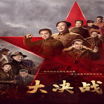 HD Historic TV series Grand Determination DVD Disc Disc 49 episode Tang Guoqiangsu Wang Jinsong Liu Tao 8 disks