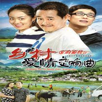 Rural comedy TV series Country Love Story 4th DVD disc DVD disc DVD disc Zhao Benshan
