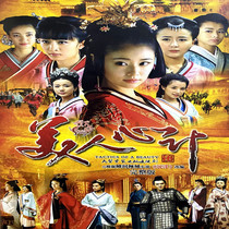 Ancient TV series CD - ROM - CD - ROM - DVD disc disc Linxin - heart like Yang Likun Wang