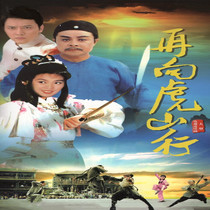 Classic Patriotic Martial TV series CD - ROM and then to the Tiger Hill DVD disc Michel Dong Xu Dong Guohui