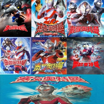 Childrens Animation CD Teca Cerva Dicca Tyro Dena Reo Altman DVD disk