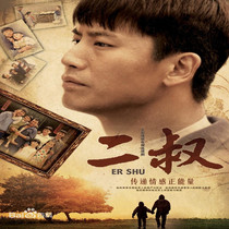 Rural emotional television series Duke DVD disc on CD - ROM Xiaoguang History Core - Yi Sky
