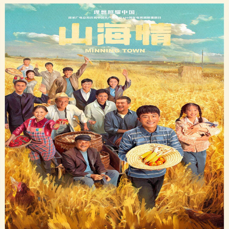 Rural era TV series car carried household CD - ROM Shanhai DVD disc Yan Ni Huang Xuan