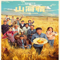 Rural era TV series car carried household CD - ROM Shanhai DVD disc Yan Ni Huang Xuan