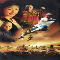 Ancient Wu TV series CD - ROM Shaolin Wu DVD Disc full version Wu Jing Huang Yi