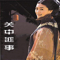 The anti - war television series CD - ROM is a big deal DVD disc Tian Hailong Lingxiang