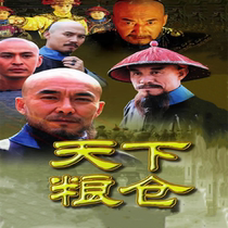 Ancient historical TV series CD - ROM DVD Disc Disk - Clear Edition Wang Qingxiang Wang Qingxiang Wang - ya