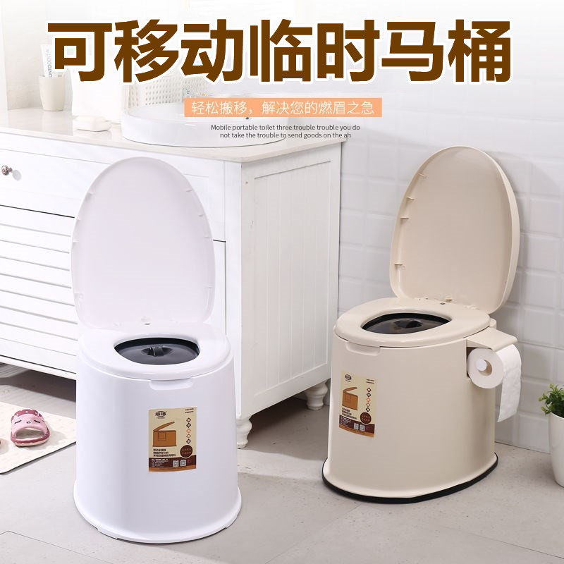 Elderly night artifact female temporary toilet household elderly toilet movable toilet easy toilet mobile plastic