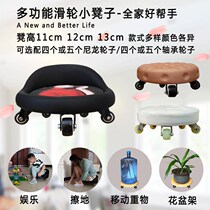 Pedicure Stool Beauty Seam Pulley Stool Short Stool With Wheels Small Stools Round Bench Abs Pan Modern Scrummy Pad Footstool Children