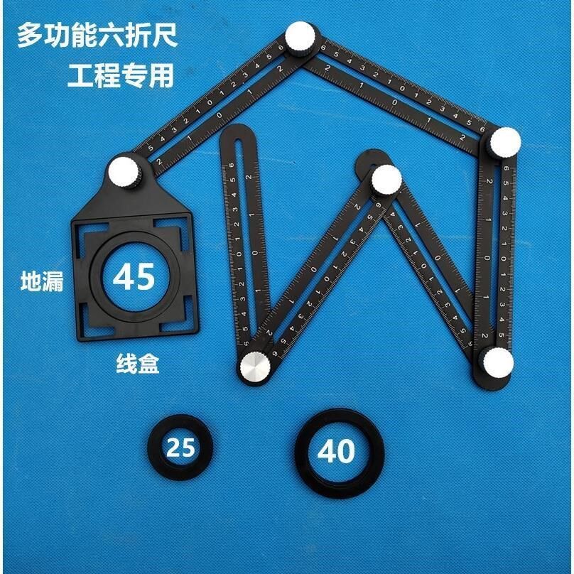 Brickwork artifact new tool six-fold ruler opening locator aluminum alloy folding six-sided hexagonal ruler tile opening