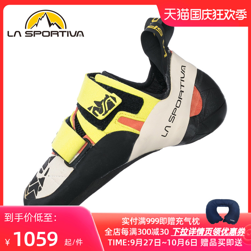 LASPORTIVA LaSpertiva Otaki Competitive Buckle Rock Shoes for men and women Stable support