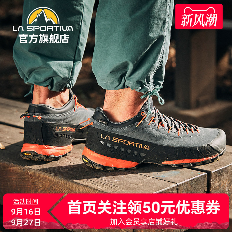 Lasportiva Expedition Tx4 Urban Outdoor Leather Waterproof Hiking and Mountaineering Shoes for Men and Women Lasportiva Expedition Tx4 Urban Outdoor Leather Waterproof Hiking and Mountaineering Shoes for Men and Women