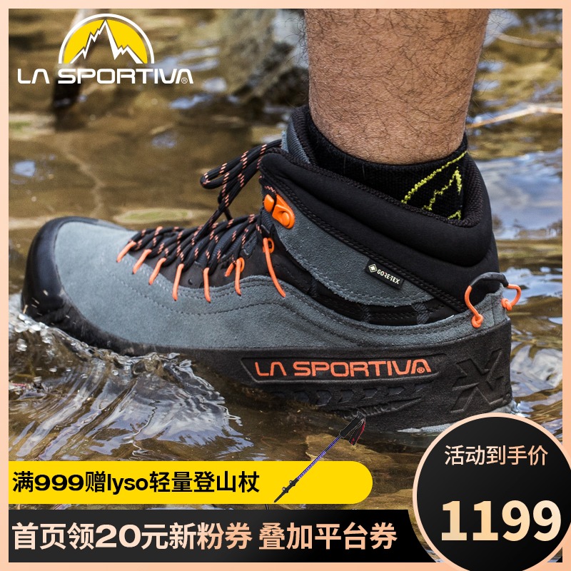 LASPORTIVA LASPORTIVA Expedition TX4 GTX outdoor waterproof non-slip hiking hiking shoes for men and women