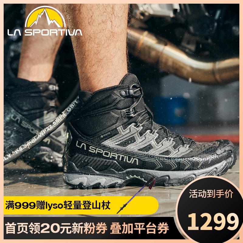 (21 new products)LASPORTIVA Ultra Raptor II Waterproof lightweight off-road hiking shoes
