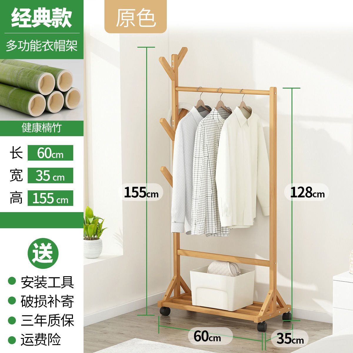 Cloister stand ground vertical clotheshorse Clothes Rod Home Bedroom Room Net Red Containing Set Multifunction