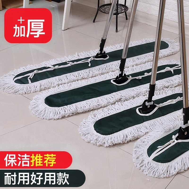 Thickened Canvas Large Size Aspect Flat Mop Dusting Mop Ground Drag Hotel Home One Tug Net Mop 50-110cm