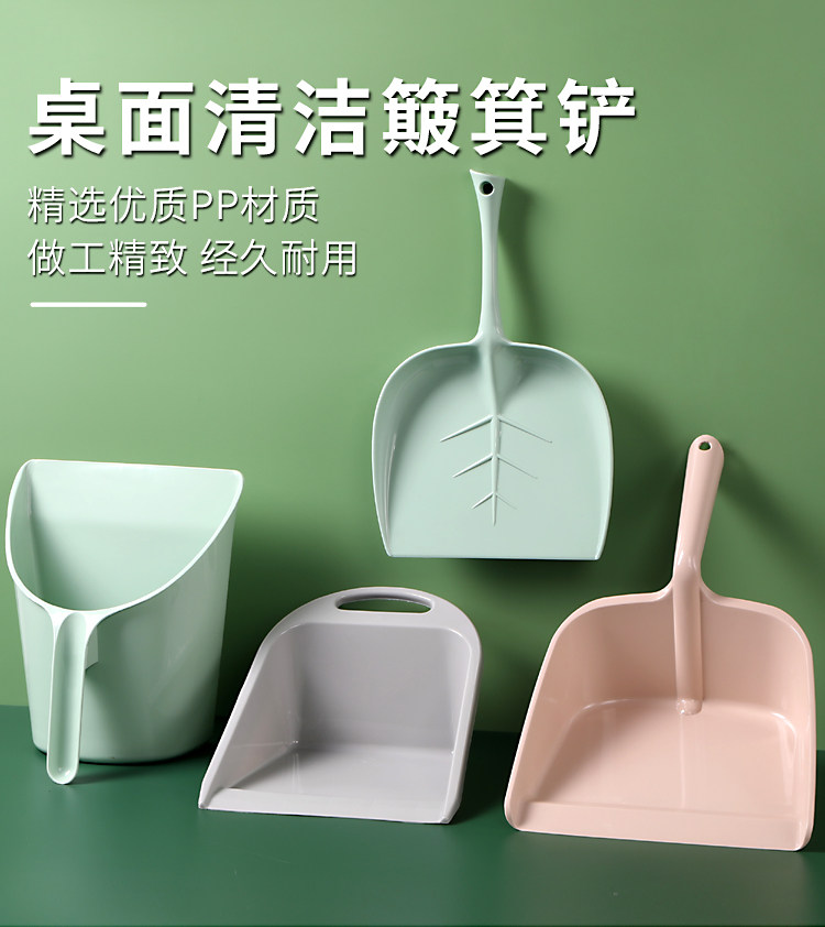 Mini plastic small sumo thickened with handheld handle Home Multi-purpose mix Dustpan Dustpan Trash Shovel Windproof