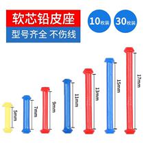 Soft core lead leather seat fishing accessories double core lead leather seat competitive core lead metal fast lead fishing accessories