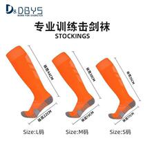 D8Dgys fencing socks colorful children and adults professional breathable competition training special pressure socks sports