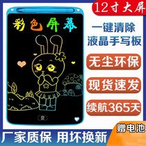 Drawing board childrens writing board drawing board LCD writing board childrens toys school supplies can be wiped home small blackboard