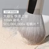 Мягкая кисть, рассыпчатая пудра, 14 шт, подходит для начинающих, полный комплект