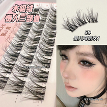 Lazy and fluffy eyelashes mink velvet false eyelashes messy segmented natural simulation thin grafting lazy mans trilogy