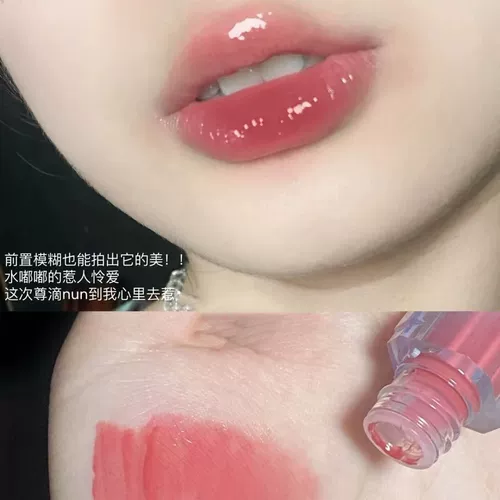 Морская соль, бальзам для губ, розовый стеклянный блеск для губ, цвет инжира, зеркальный эффект, с эффектом пухлых губ