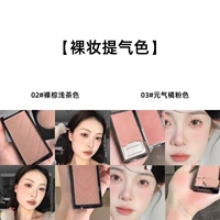 【Nude Makeup для улучшения лица лица】 02+03